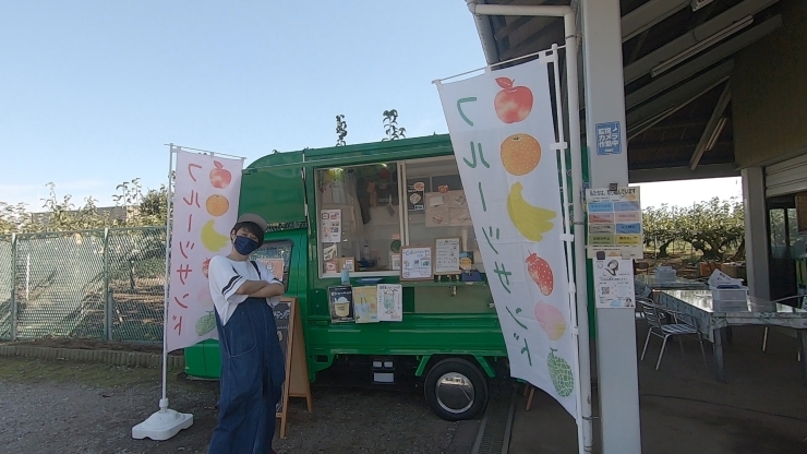 「老舗芳蔵園さんの農園カフェ｢FromFarm｣でお茶しよー！ フルーツサンド カフェ 」