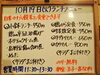 「10/19(火)の小鉢ランチ(^-^)」