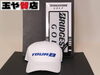 「ブリジストン 未使用品 BRIDGESTONE ツアーB キャップ フェイスタオル 2点セット          販売中！ 玉や質店 千葉 市川市 本八幡」
