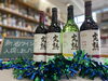「新酒ワイン入荷しました【木曽の地酒、信州ワイン、お土産、ギフト】」