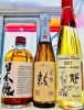「～雁が音寒き～【福島区 日本酒セラー HARETOKE】」