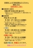 10月22日からの営業時間です。ご確認ください。「緊急事態宣言解除に伴う営業時間変更【京都市南区・京都テルサ・ジム・プール・こども・駐車場完備】」
