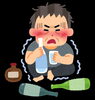 ノックビンは処方薬なので病院で相談しましょう「【センター北のうんち薬局 漢方ハタ薬局】〜 アル中の薬〜 下痢 ・便秘・腰痛・膝痛・ 神経痛・自律神経・睡眠・後鼻漏 漢方相談 横浜都筑」