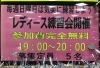 「毎週日曜は...」