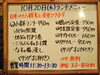 「10/20(水)の小鉢ランチ(^-^)」