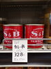 カレー粉缶「こんな商品あります[阪急桂駅西口徒歩３分食品スーパー]」