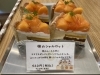 秋の期間限定商品〜、まだ続きます❗️「西京区、ケーキ、桂、上桂 