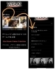 ホームページ「よくある質問　Q&A」