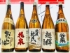 「～秋小寒～【福島区 日本酒セラー HARETOKE】」