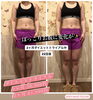 「ダイエット！カウンセリングから承ります！」