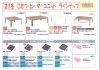 「こたつ、電気暖房商品も取り扱ってます！」