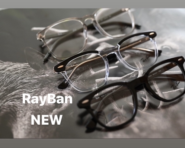 レイバンの新モデル入荷しました「Raybanの新モデルが入荷しました|出雲市姫原のレイバン正規取扱店」
