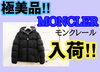 付属品完売のお品です！「入荷情報〜‼︎」