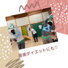「10月空き状況とキャンペーン残りわずかです⭐︎」