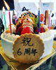 「The蔵ssic 6周年」