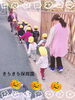 「たくさん遊んだよ♡【交野市・小規模保育園】」