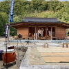 「【秋季例大祭】国司着任儀礼は本日17時半より」