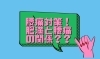 「腰痛対策！知っておくと役立つ情報②～肥満と腰痛は関係あるの？～【那須塩原・大田原・腰痛・坐骨神経痛・整体】」