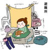 避難所などで風呂敷を活用する方法「災害時に役立つ風呂敷テクニック」