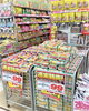 「【10/23（土）〜10/24（日）】週末特売のお知らせ！」