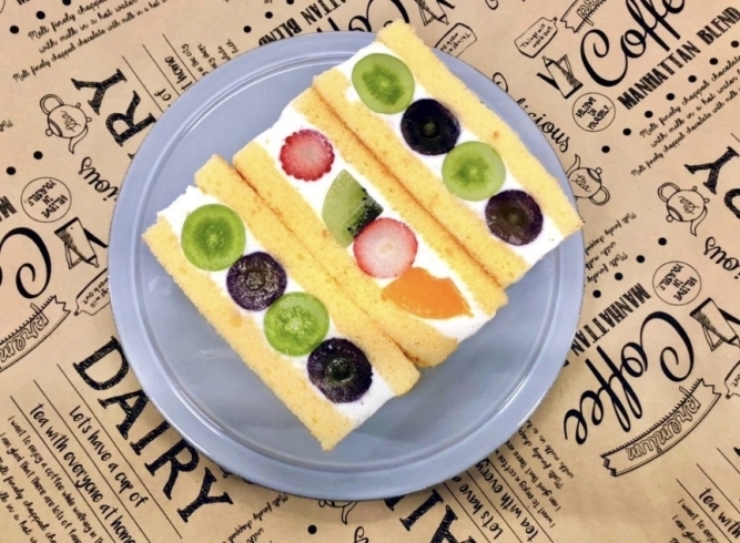 「“ケーキ屋さんのフルーツサンド”はじめました！」