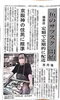 「橘商店サブスク（定期配送）＆たんごSDGsトレイル」