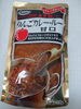 直火焼き りんごカレールー甘口「こんな商品あります[阪急桂駅西口徒歩３分食品スーパー]」