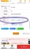 ここから行く事ができます「予約が簡単になりました！」