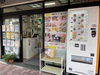 「「宅飲みにもう一品！」ご当地缶詰めなど店頭に販売機設置しました！［三栄美術印刷］」