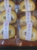 「おきなロールはじめました(๑･̑◡･̑๑)」