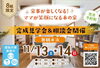 「【完成見学のお知らせ✨】 ⁡」
