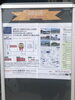 桧家住宅からの土地情報「桧家住宅からの土地情報「高師台」【茂原ショッピングプラザアスモの隣りにある外房エリア唯一の総合住宅展示場「茂原住宅公園」】」