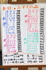 「６月３日。本日のおすすめ品！！」