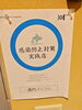「感染防止対策実践店」