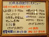 「10/26(火)の小鉢ランチ(^-^)」