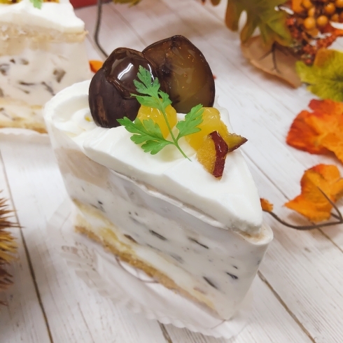 オータム「秋の味覚がたくさん入った「オータム」　お菓子の工房エミールの新作ケーキ」