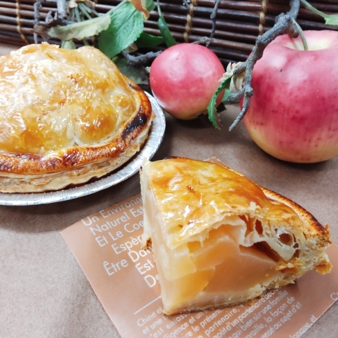 アップルパイ「秋の人気商品「アップルパイ」　お菓子の工房エミールのおすすめケーキ」