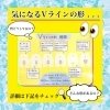気になるvラインの形 脱毛専門サロン Lillian リリアン 米子店のニュース まいぷれ 米子