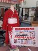 「明日からお得な3日間！　風呂敷屋特選販売会　着物のお手入れもいかかですか？」