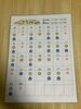 「11月の営業予定表です‼️」