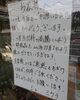 「商品価格改定のお知らせ」
