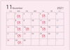 11月の営業予定「レディース整体ここあ11月の予定です♪」