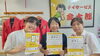 「デイサービス金太郎に八女コイン説明に(^o^)／。」