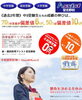「冬期講習に向けて塾をお探しの皆様へ！【習志野藤崎６丁目・京成大久保駅から13分の新・個別指導塾アシスト習志野校】」