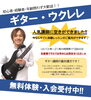 「人気講師☆廣井先生のレッスンに空きが出ました！」