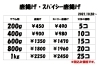 唐揚げ100gって何個ぐらい 焼き鳥 げんきのニュース なめがた日和 行方市