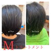 「Mトリートメント&マニュキア」