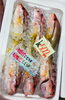 「魚魚市場鮮魚コーナーおすすめは「シマイサキ・大アジ」です♪」