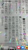常光院さんからストーリーであげて頂き感激です。「秋を踊る 秋の集い~に向けてp(^^)q」