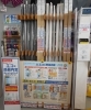 店舗風除室にて 自分で作る断熱二重窓 エコな簡易内窓 キャンペーン開催中です ホームセンタームサシ長井店のニュース まいぷれ 長井 西置賜